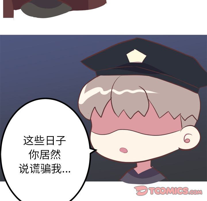[Manhwa] Say your wishes Training, big breasts#[54P]-27