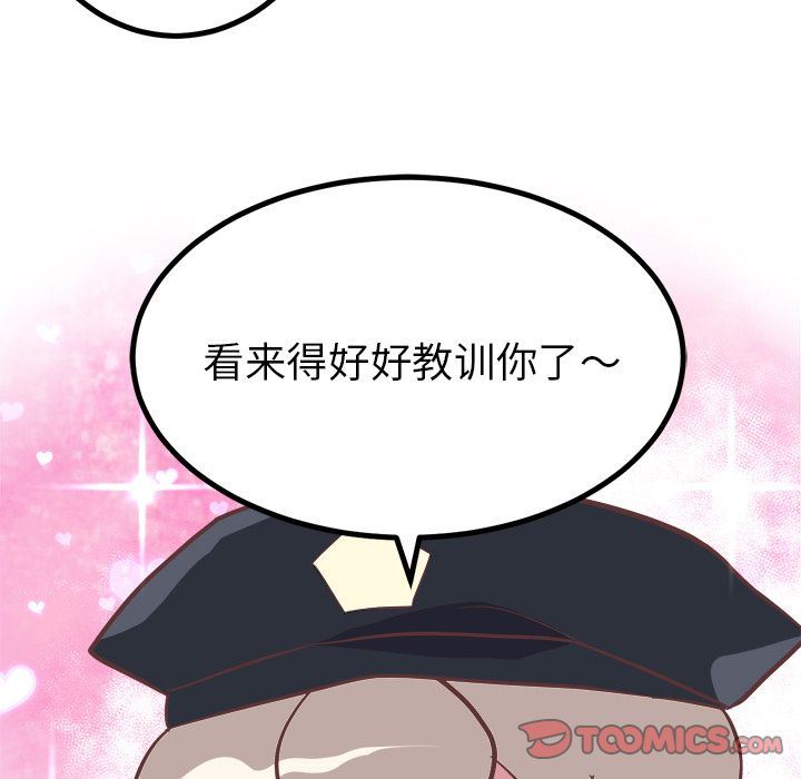 [Manhwa] Say your wishes Training, big breasts#[54P]-28