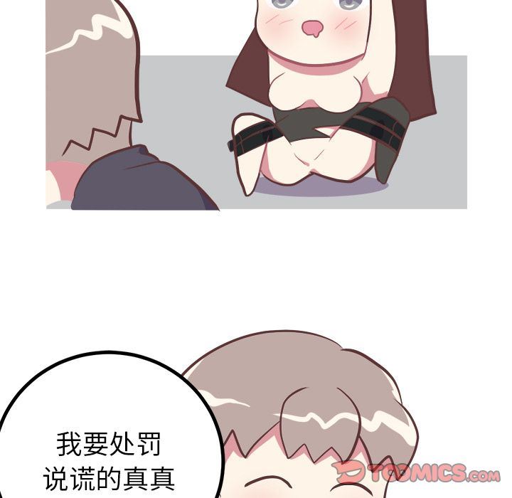 [Manhwa] Say your wishes Training, big breasts#[54P]-34