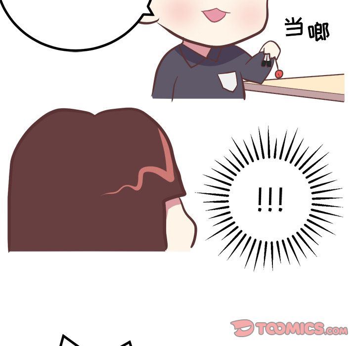 [Manhwa] Say your wishes Training, big breasts#[54P]-35
