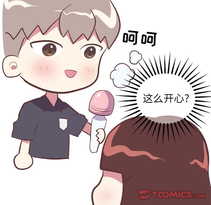 [Manhwa] Say your wishes Training, big breasts#[54P]-42
