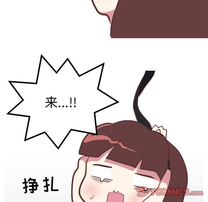 [Manhwa] Say your wishes Training, big breasts#[54P]-43