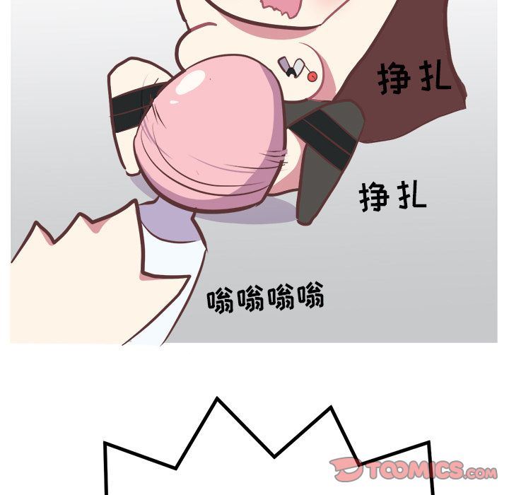 [Manhwa] Say your wishes Training, big breasts#[54P]-44