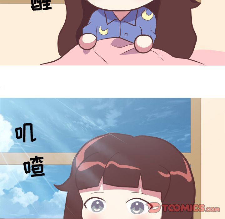 [Manhwa] Say your wishes Training, big breasts#[54P]-46