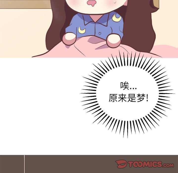 [Manhwa] Say your wishes Training, big breasts#[54P]-47