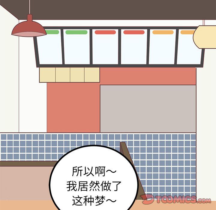 [Manhwa] Say your wishes Training, big breasts#[54P]-48
