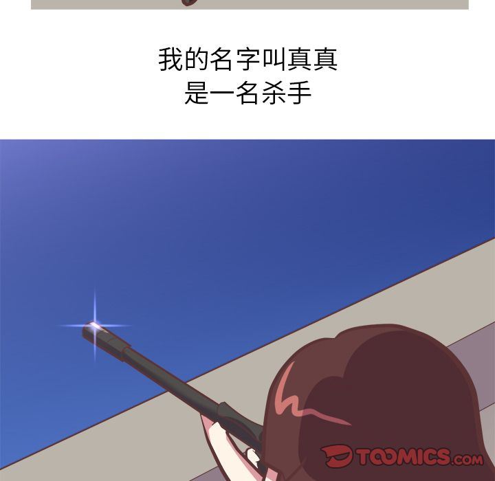 [Manhwa] Say your wishes Training, big breasts#[54P]-5