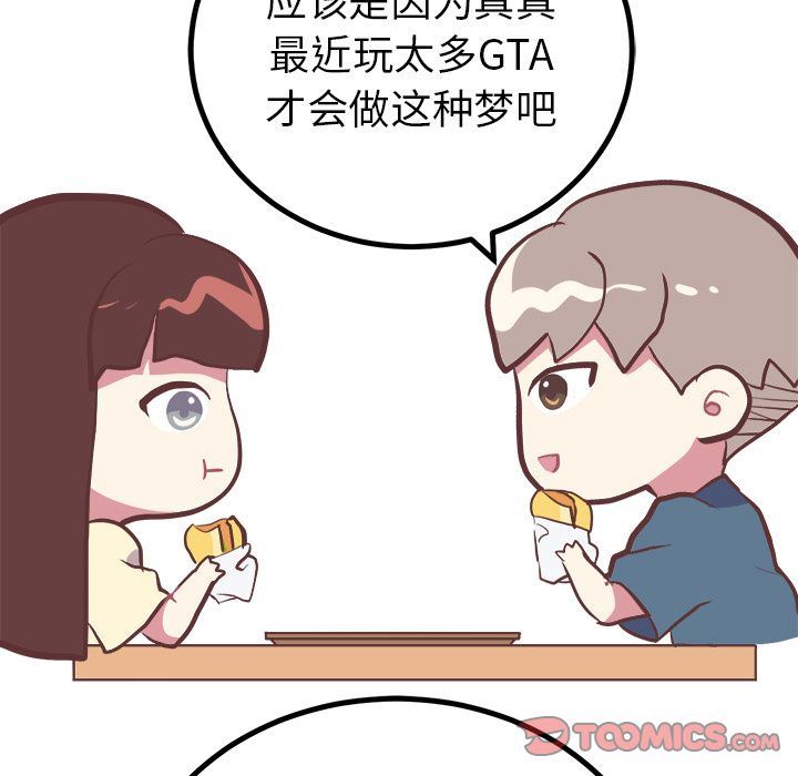 [Manhwa] Say your wishes Training, big breasts#[54P]-50