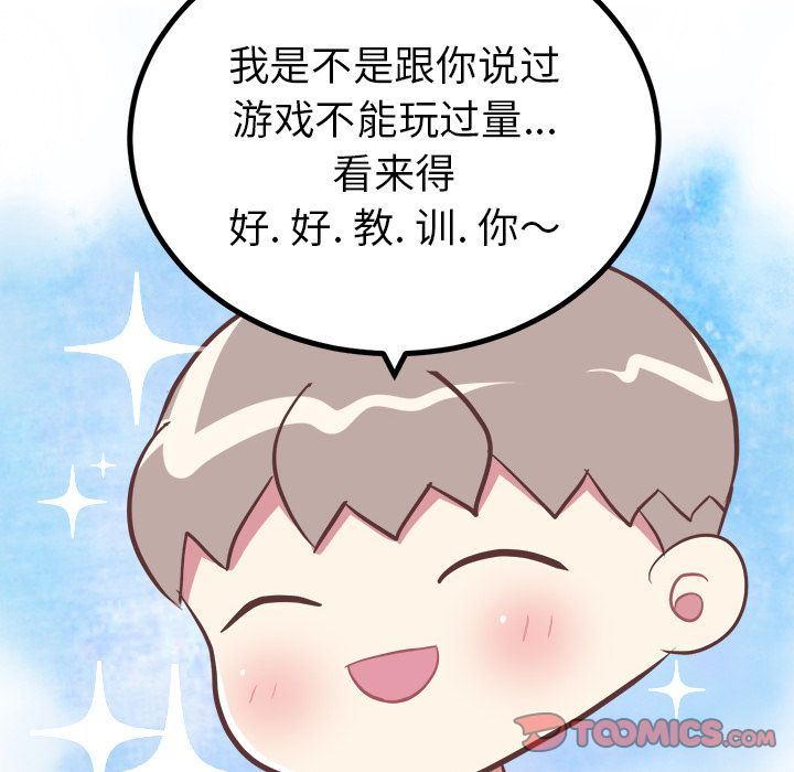 [Manhwa] Say your wishes Training, big breasts#[54P]-51