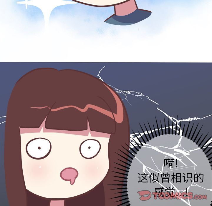 [Manhwa] Say your wishes Training, big breasts#[54P]-52