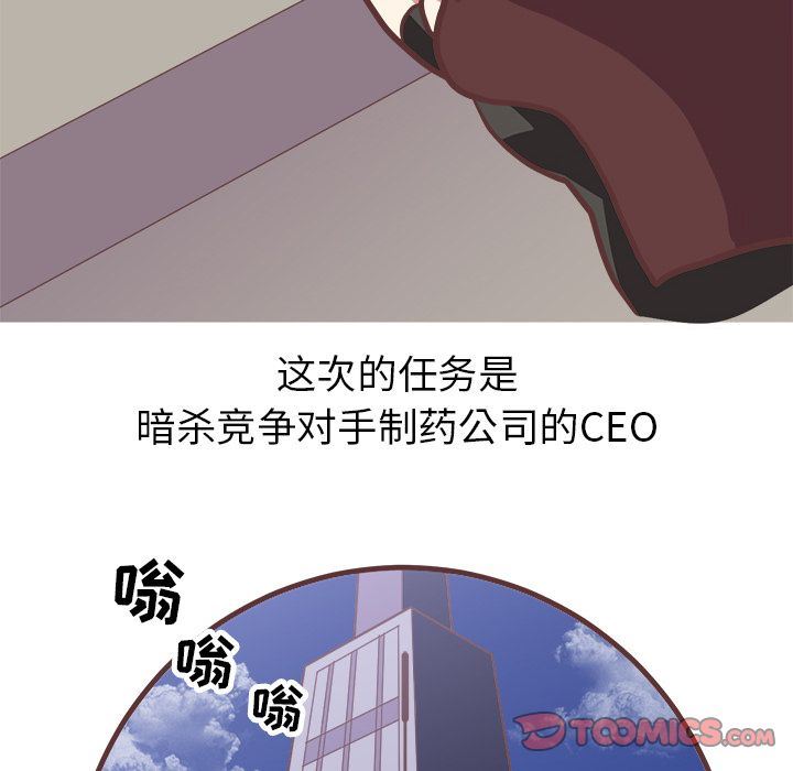 [Manhwa] Say your wishes Training, big breasts#[54P]-6