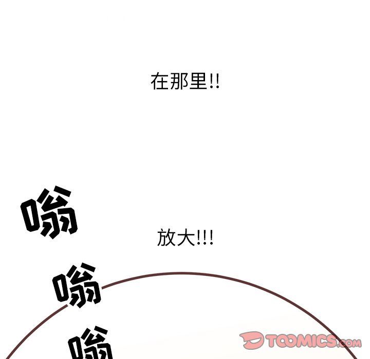 [Manhwa] Say your wishes Training, big breasts#[54P]-9
