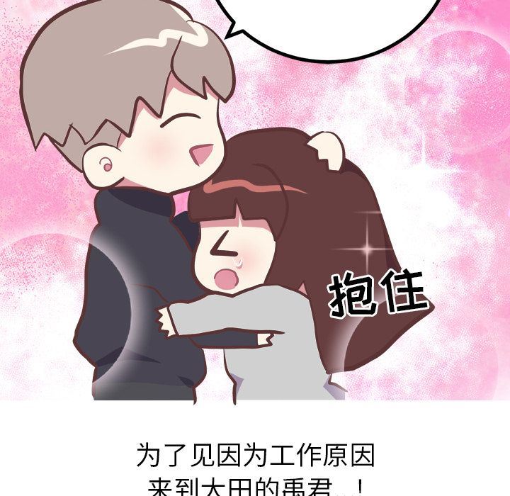 [Manhwa] Say your wishes Training, big breasts#[47P]-10
