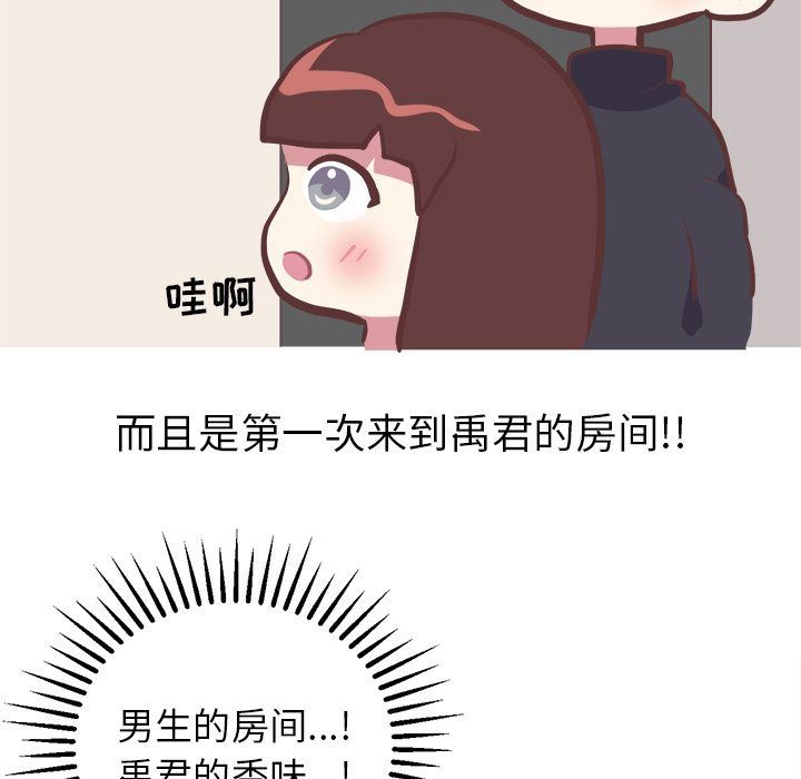 [Manhwa] Say your wishes Training, big breasts#[47P]-12