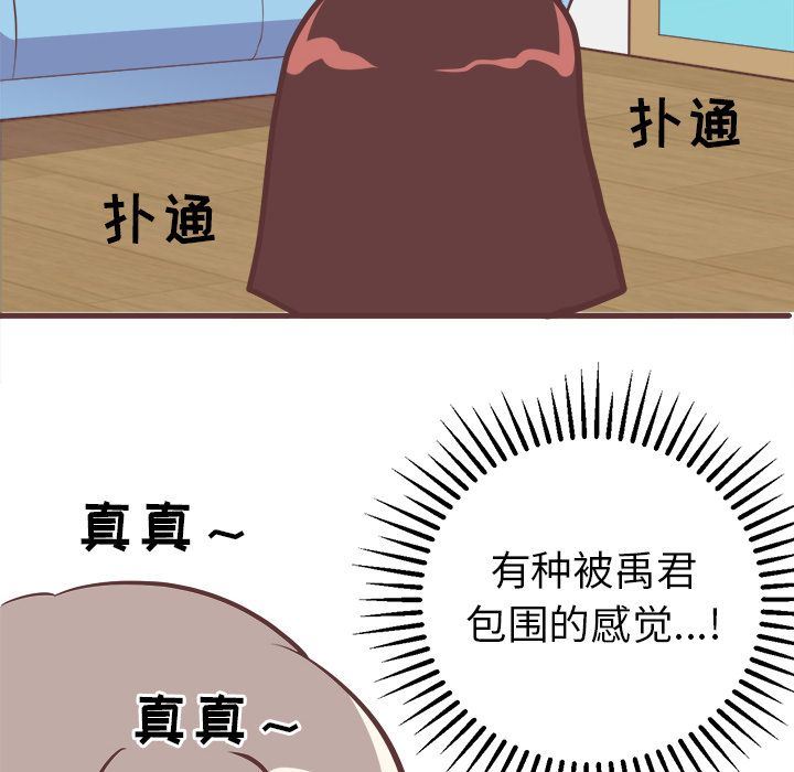 [Manhwa] Say your wishes Training, big breasts#[47P]-14