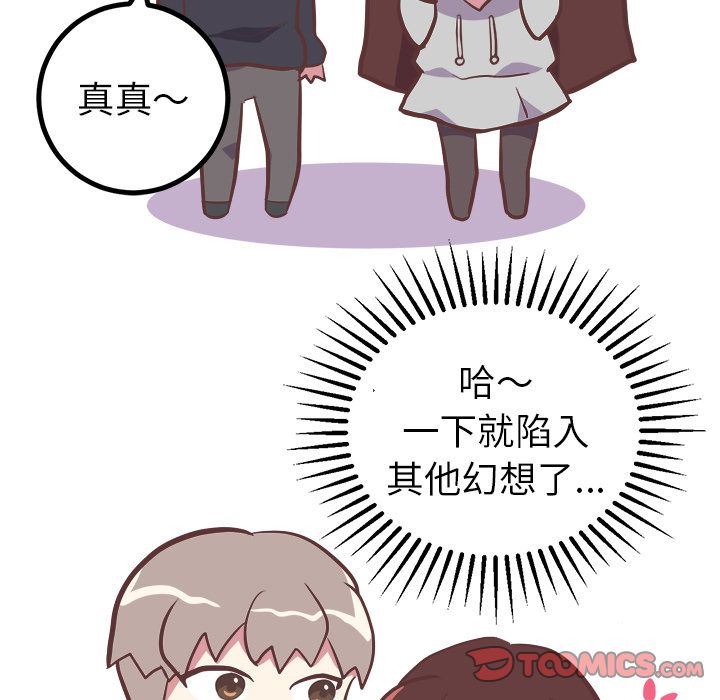 [Manhwa] Say your wishes Training, big breasts#[47P]-17