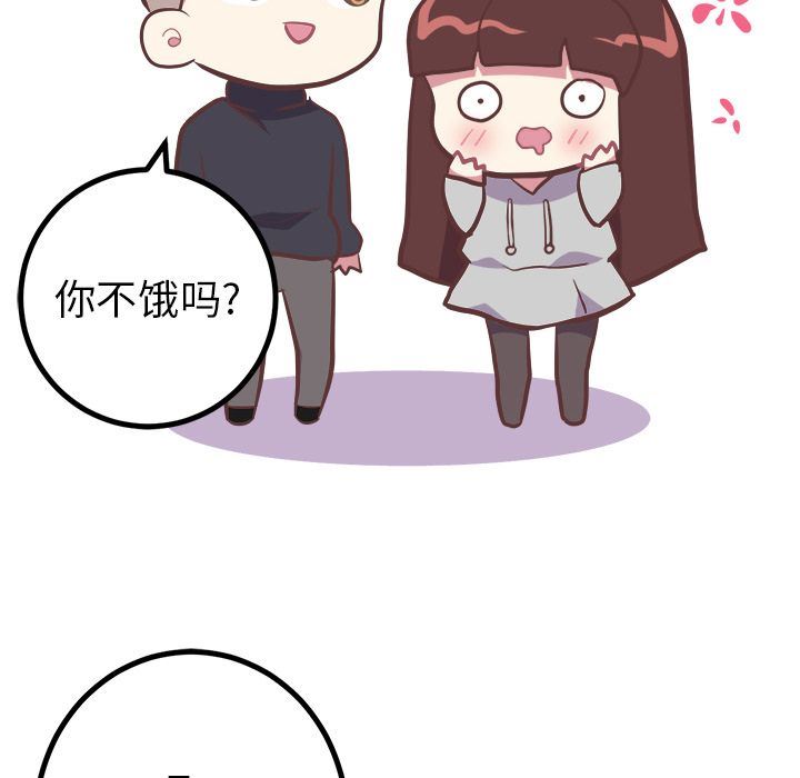 [Manhwa] Say your wishes Training, big breasts#[47P]-18