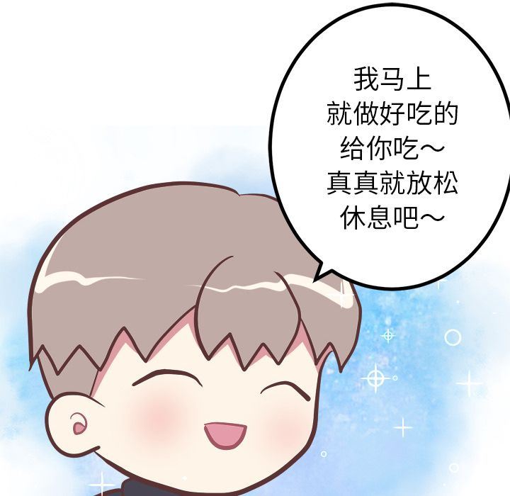 [Manhwa] Say your wishes Training, big breasts#[47P]-20