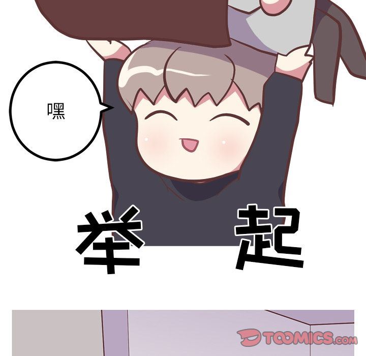 [Manhwa] Say your wishes Training, big breasts#[47P]-23