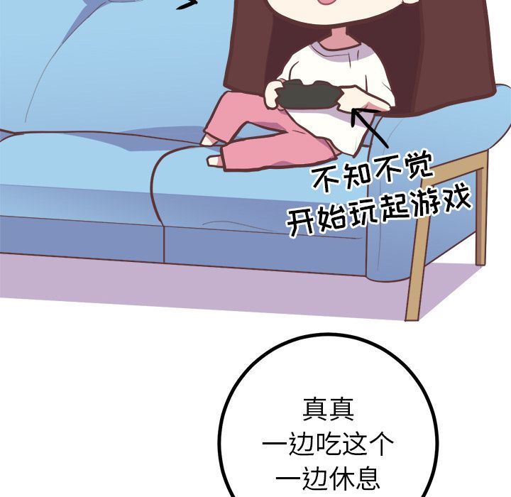 [Manhwa] Say your wishes Training, big breasts#[47P]-26