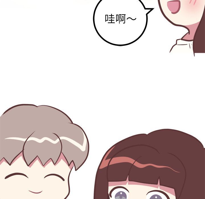 [Manhwa] Say your wishes Training, big breasts#[47P]-28