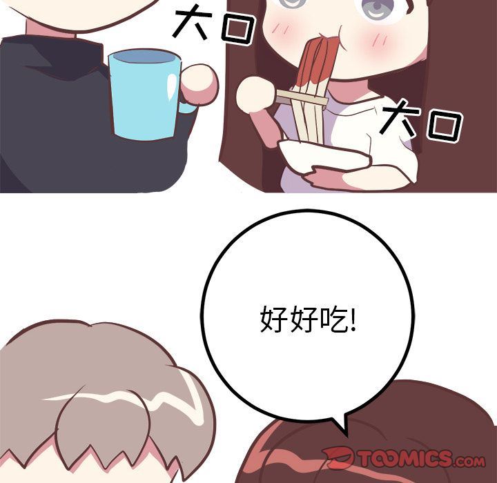 [Manhwa] Say your wishes Training, big breasts#[47P]-29
