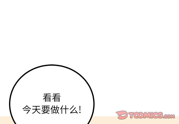 [Manhwa] Say your wishes Training, big breasts#[47P]-3