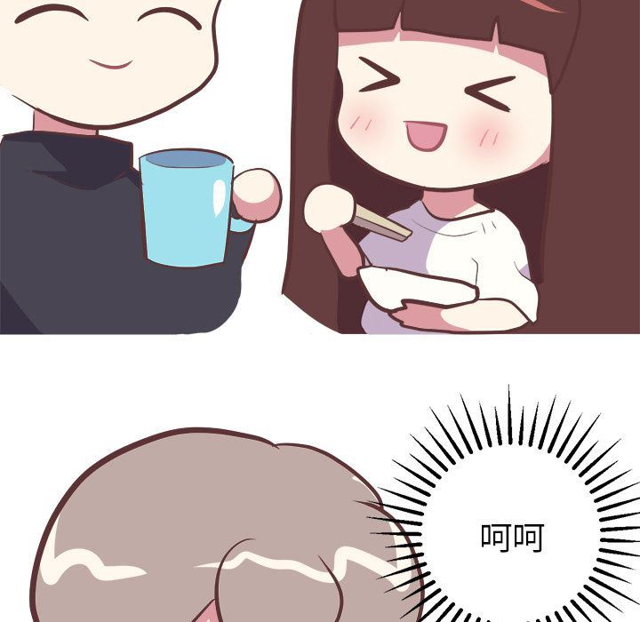 [Manhwa] Say your wishes Training, big breasts#[47P]-30