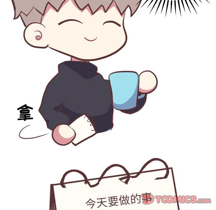 [Manhwa] Say your wishes Training, big breasts#[47P]-31