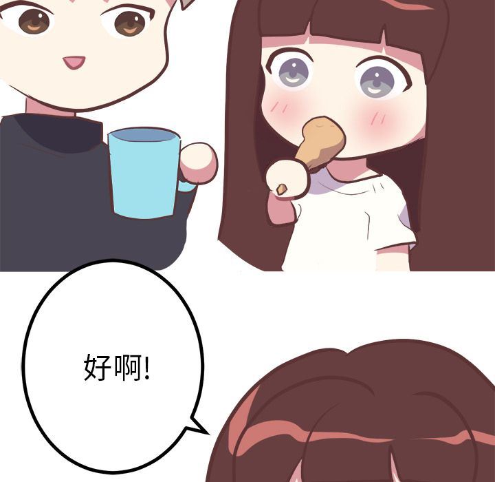 [Manhwa] Say your wishes Training, big breasts#[47P]-34