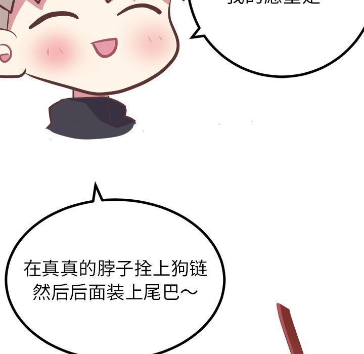 [Manhwa] Say your wishes Training, big breasts#[47P]-36