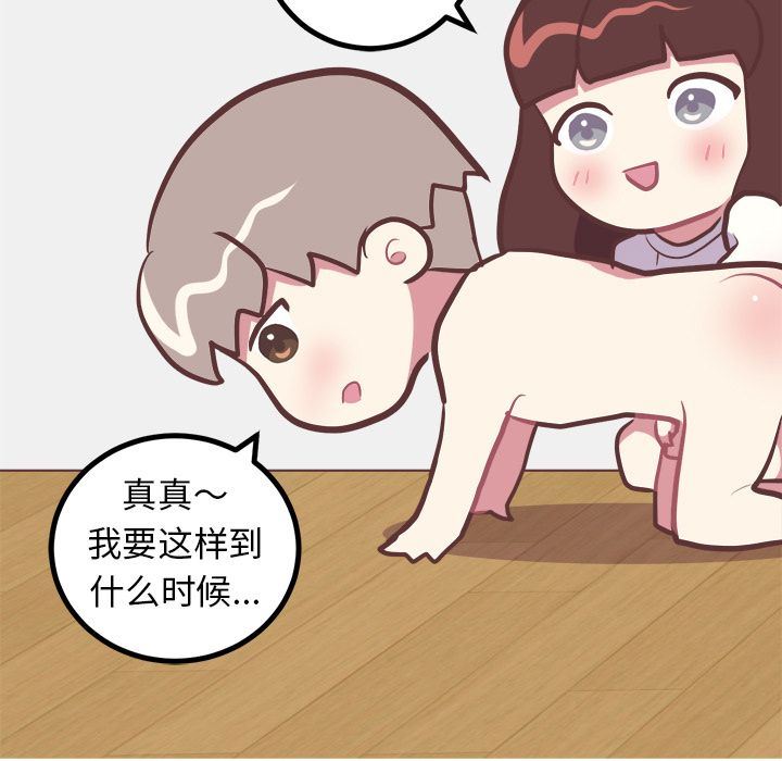 [Manhwa] Say your wishes Training, big breasts#[47P]-44
