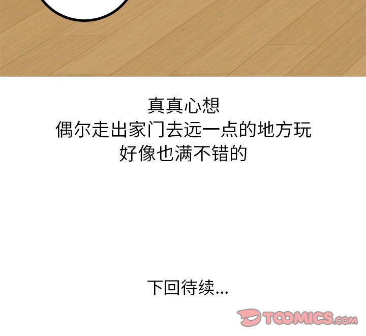 [Manhwa] Say your wishes Training, big breasts#[47P]-47