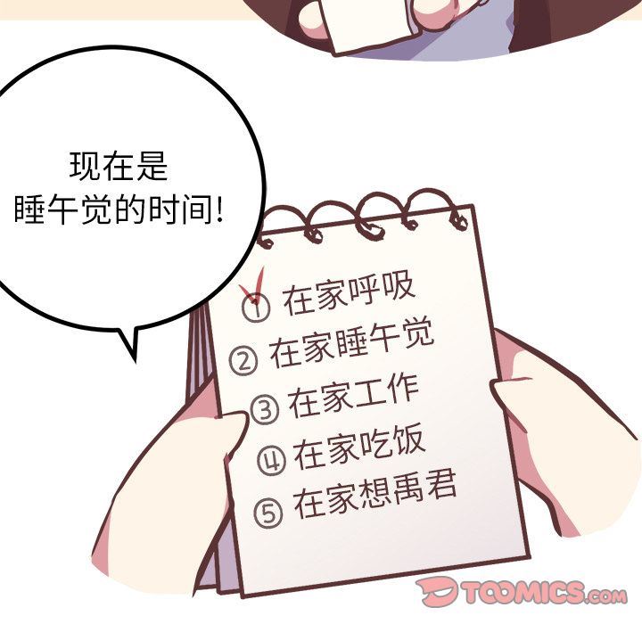 [Manhwa] Say your wishes Training, big breasts#[47P]-5