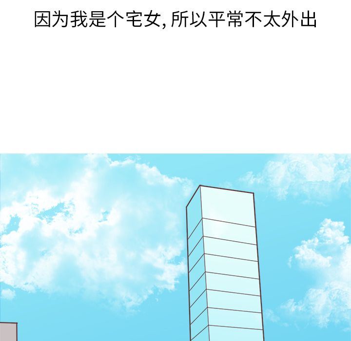 [Manhwa] Say your wishes Training, big breasts#[47P]-6