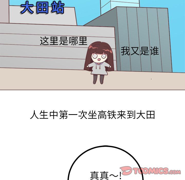 [Manhwa] Say your wishes Training, big breasts#[47P]-7