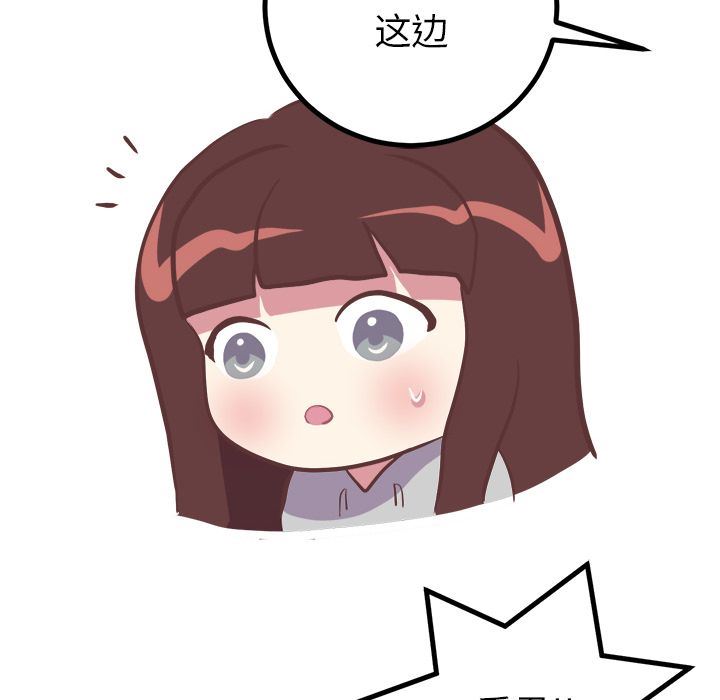 [Manhwa] Say your wishes Training, big breasts#[47P]-8