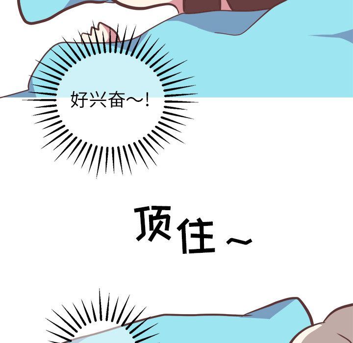 [Manhwa] Say your wishes Training, big breasts#[55P]-10