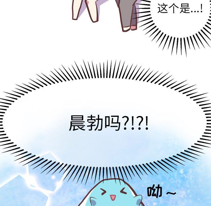 [Manhwa] Say your wishes Training, big breasts#[55P]-14