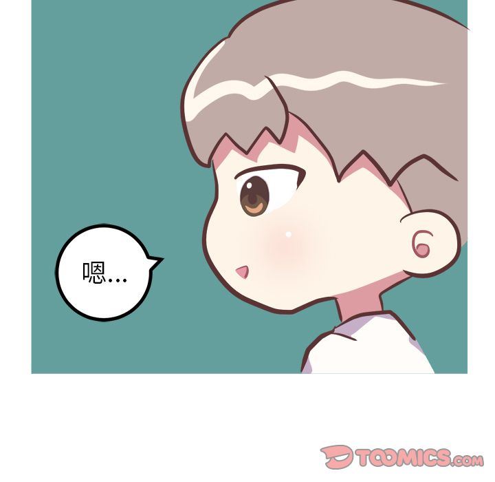 [Manhwa] Say your wishes Training, big breasts#[55P]-17