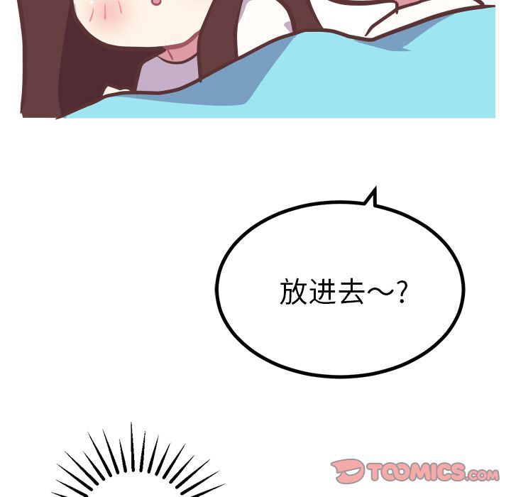 [Manhwa] Say your wishes Training, big breasts#[55P]-19