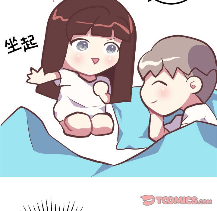 [Manhwa] Say your wishes Training, big breasts#[55P]-23