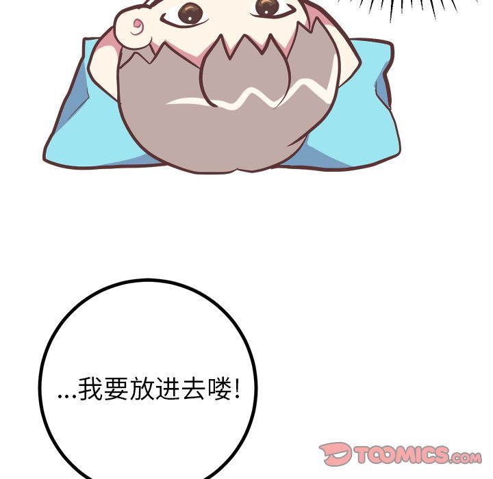 [Manhwa] Say your wishes Training, big breasts#[55P]-25
