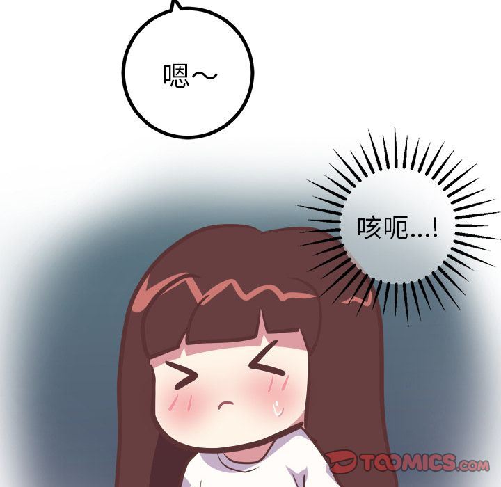 [Manhwa] Say your wishes Training, big breasts#[55P]-27