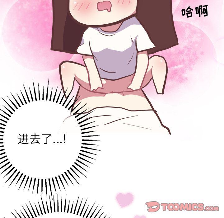 [Manhwa] Say your wishes Training, big breasts#[55P]-29