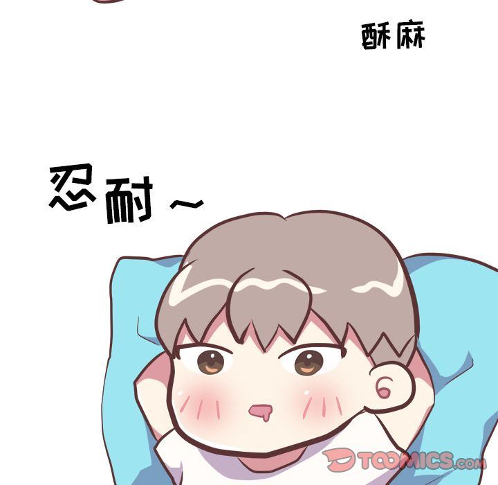 [Manhwa] Say your wishes Training, big breasts#[55P]-31