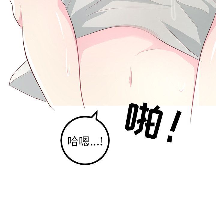 [Manhwa] Say your wishes Training, big breasts#[55P]-34