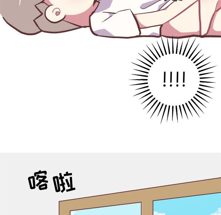 [Manhwa] Say your wishes Training, big breasts#[55P]-36