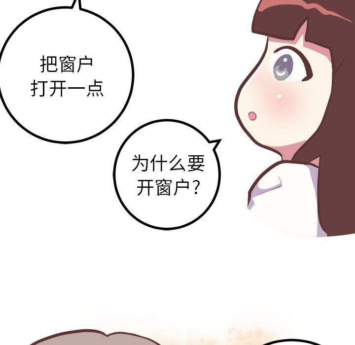 [Manhwa] Say your wishes Training, big breasts#[55P]-38
