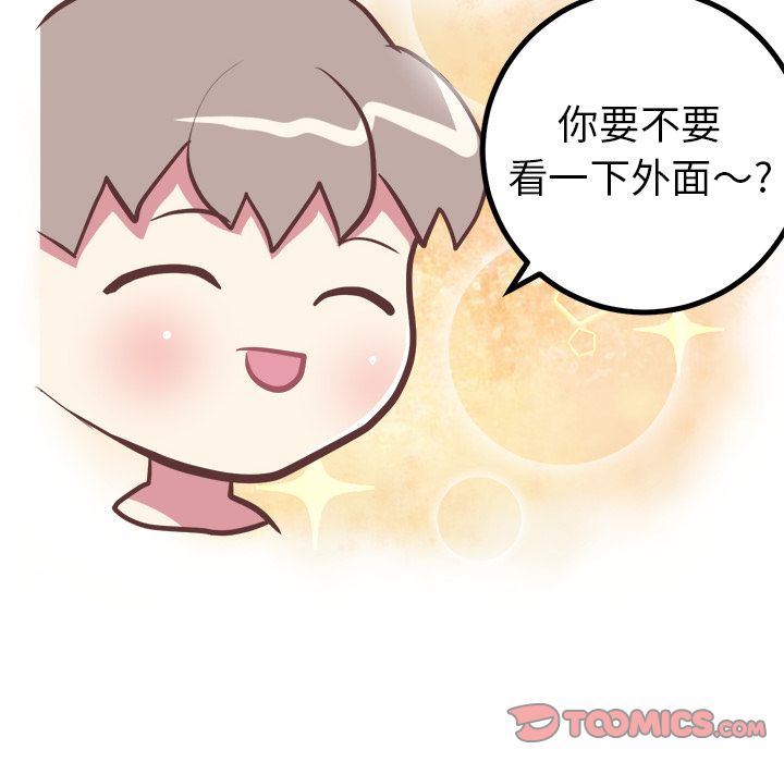 [Manhwa] Say your wishes Training, big breasts#[55P]-39
